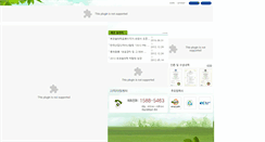 Desktop Screenshot of ecosolatec.com